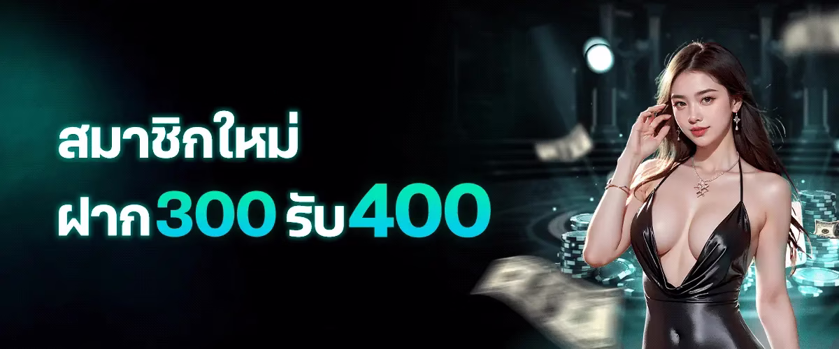 โปรโมชั่น good99