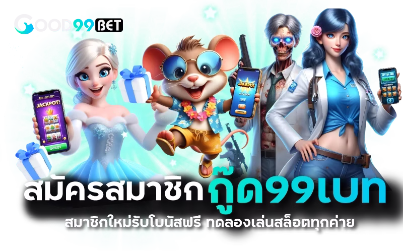 good99